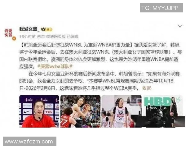 央视直播总决赛韩旭李梦强敌对决力争开门红精彩上演